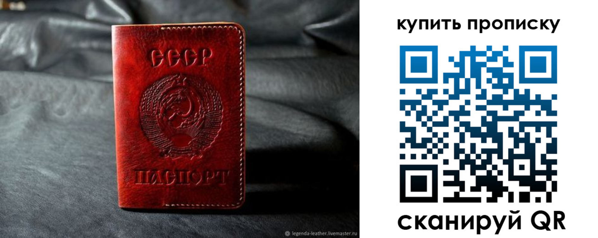 прописка штамп в Краснокамске