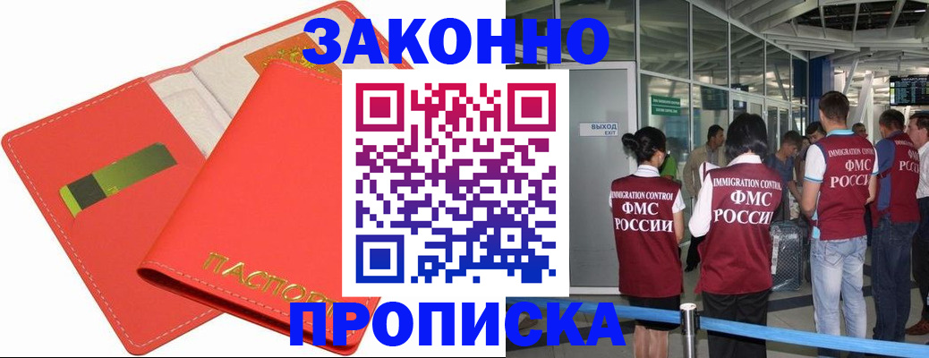 временная регистрация поиск в Краснокамске
