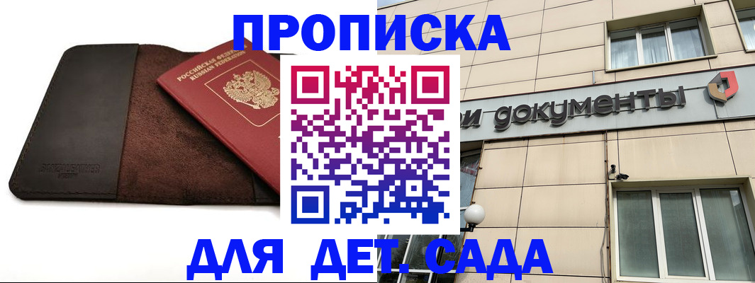 временная регистрация в Краснокамске
