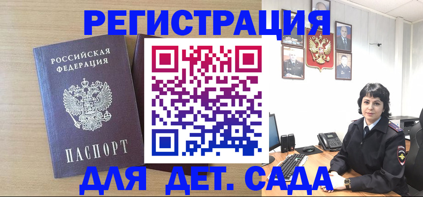 временная регистрация недорого в Краснокамске