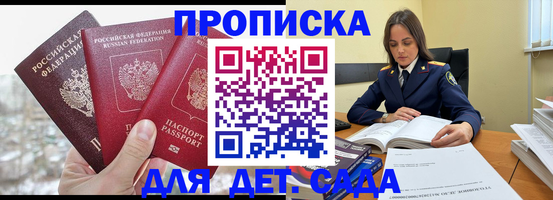 временная регистрация 2025 в Краснокамске