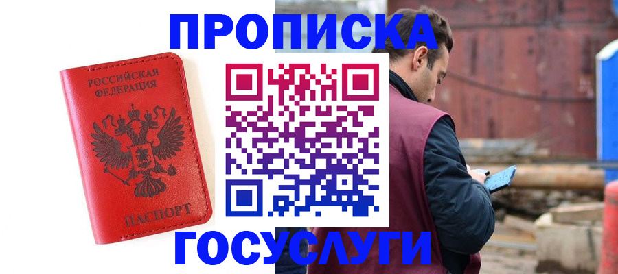 регистрация для дет. сада в Краснокамске